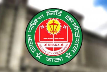 অবৈধ দোকানপাটে উচ্ছেদে দক্ষিণ সিটির অভিযান
