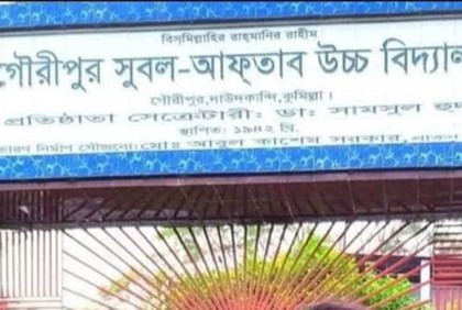 তালের শাঁস খাওয়ার পর বমি, স্কুলছাত্রীর মৃত্যু 