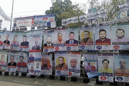 সিলেটে উৎসবমুখর পরিবেশে বাজুসের নির্বাচন