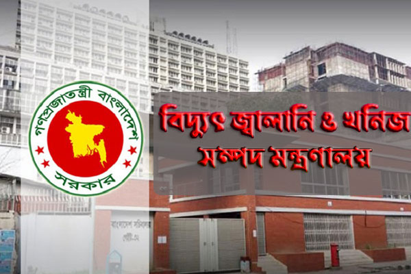 কয়লাবাহী ৭৭ জাহাজ ওমান থেকে আসার খবর মিথ্যা: মন্ত্রণালয়