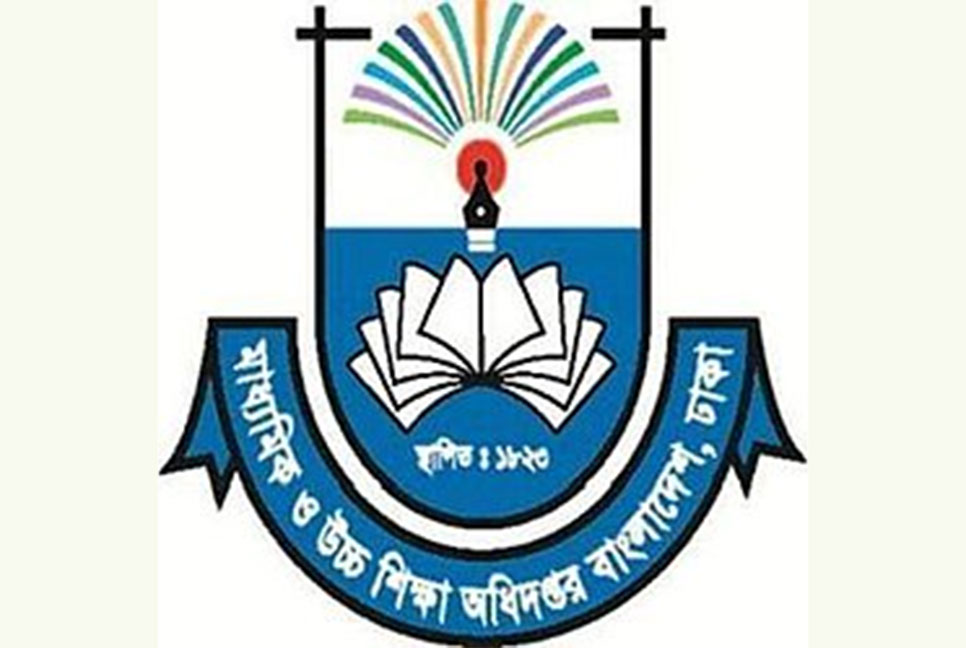 কাল মাধ্যমিক পর্যায়ের সব শিক্ষাপ্রতিষ্ঠান বন্ধ ঘোষণা
