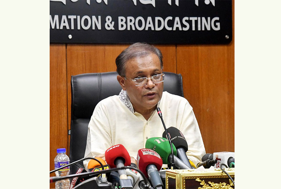 বিএনপির সাথে সংলাপ নিয়ে আমির হোসেন আমুর বক্তব্য ব্যক্তিগত : তথ্যমন্ত্রী