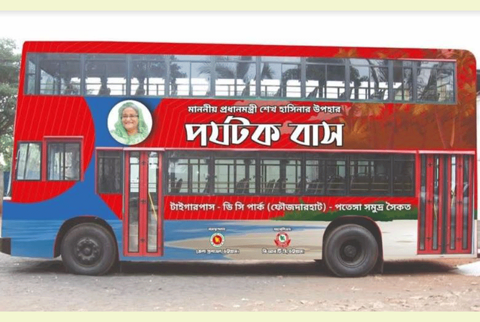 দেশে প্রথমবারের মত সড়কে নামছে পর্যটক বাস