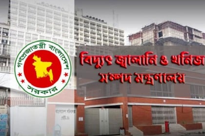 কয়লাবাহী ৭৭ জাহাজ ওমান থেকে আসার খবর মিথ্যা: মন্ত্রণালয়
