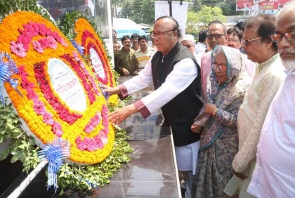 রাজশাহীতে ছয় দফা দিবস পালন