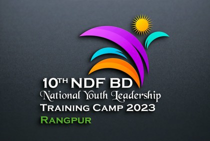 ১০ম এনডিএফ বিডি লিডারশিপ ট্রেনিং ক্যাম্প ৯-১০ জুন