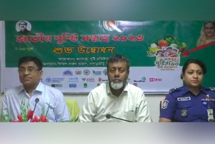 খাগড়াছড়িতে জাতীয় পুষ্টি সপ্তাহ পালন