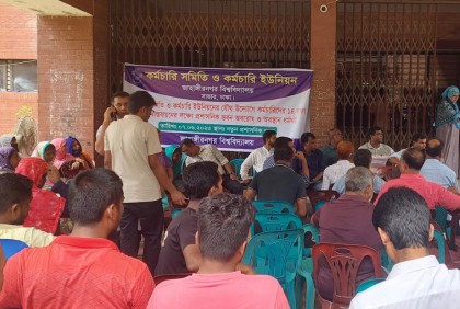 ১৪ দফা দাবিতে জাবিতে প্রশাসনিক ভবন অবরোধ