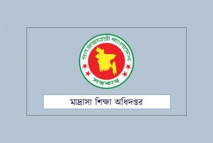 গরমের কারণে এবার দাখিল স্তরের মাদ্রাসাও কাল বন্ধ ঘোষণা