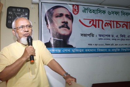 বশেমুরবিপ্রবিতে ঐতিহাসিক ছয় দফা দিবসে আলোচনা সভা

