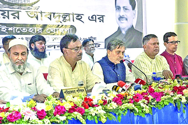 আওয়ামী লীগ প্রার্থীর ইশতেহার ভোট নিয়ে শঙ্কা অন্যদের