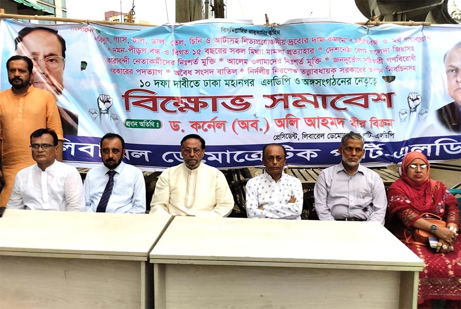 দেশকে রক্ষা করতে হবে: কর্নেল অলি