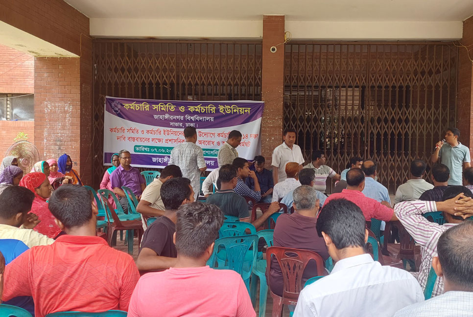 জাবিতে প্রশাসনিক ভবন অবরোধ, তালা কেটে অফিসে ঢুকলেন উপাচার্য
