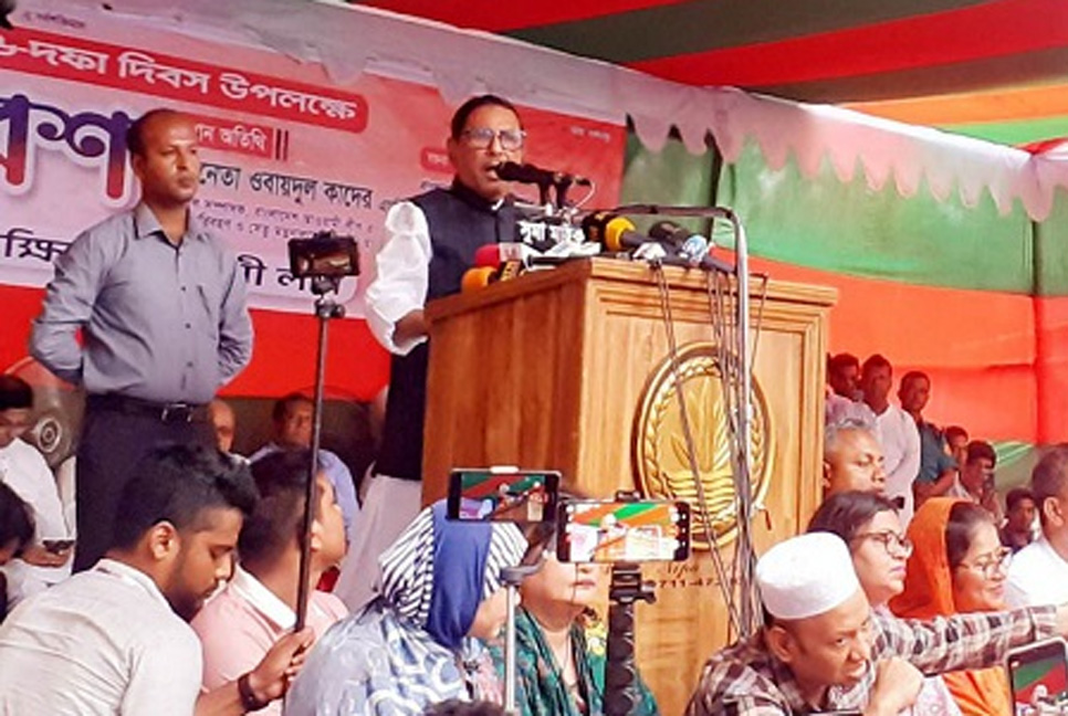 সংলাপ নিয়ে আমরা আপাতত ভাবছি না : ওবায়দুল কাদের


