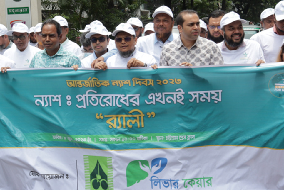 'ফ্যাটি লিভার একটি নিরব ঘাতক'  