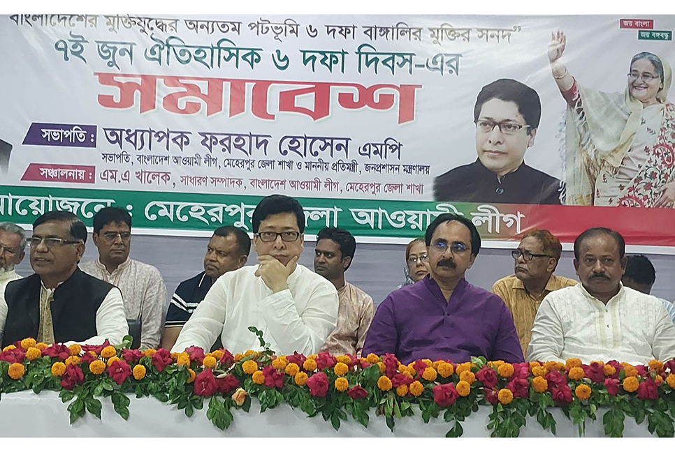 'বিএনপি-জামায়াতের ষড়যন্ত্র প্রতিহত করবে জনগণ'