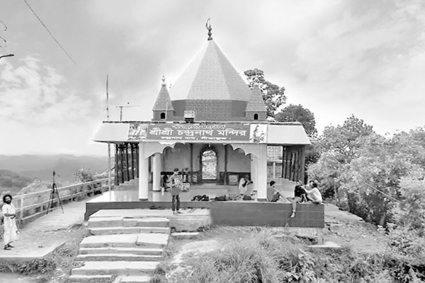 চন্দ্রনাথ পাহাড়