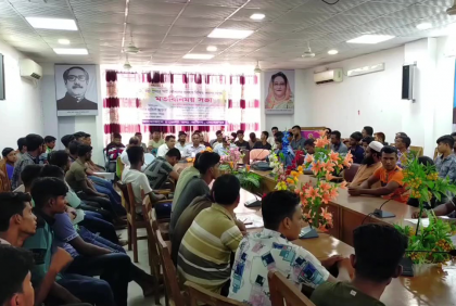 মেহেরপুরে তথ্য প্রচারে স্মার্ট কৌশল বিষয়ক মতবিনিময় সভা 