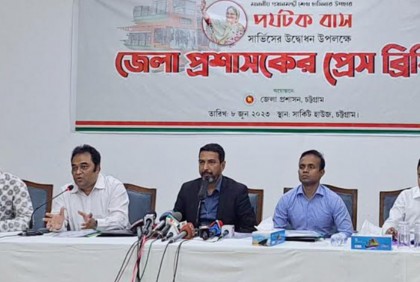 চট্টগ্রামে চালু হচ্ছে হাফ ও ফুল ডে ট্যুর সার্ভিস