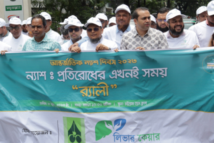 'ফ্যাটি লিভার একটি নিরব ঘাতক'  