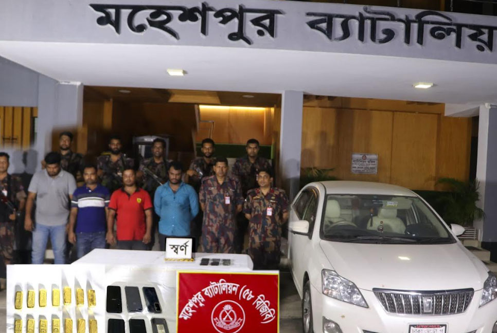 চুয়াডাঙ্গায় সোয়া ২ কেজি  স্বর্ণসহ ৪ পাচারকারী আটক