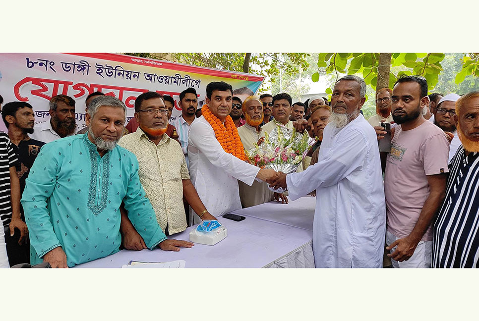নগরকান্দায় কয়েক হাজার কর্মীর আওয়ামী লীগে যোগদান