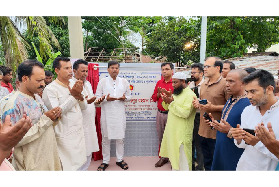 সুনামগঞ্জ-বিশ্বম্ভরপুর সড়ক উদ্বোধন 