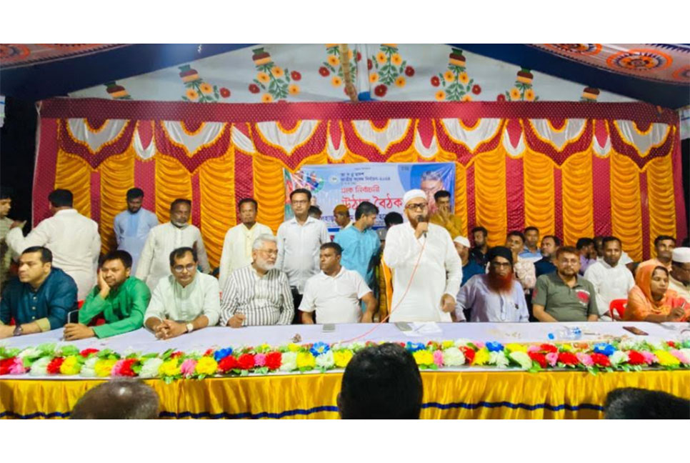 ভালুকায় প্রাক নির্বাচনী উঠান বৈঠক
