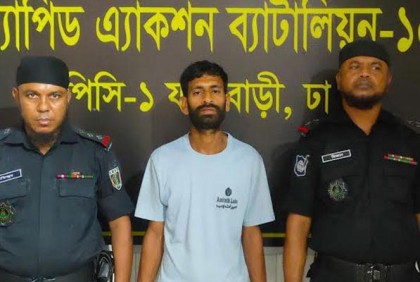 রাজধানীতে যাবজ্জীবন সাজাপ্রাপ্ত পলাতক আসামি গ্রেফতার
