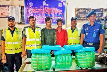 ঢাকা-চট্টগ্রাম মহাসড়কে ২০ কেজি গাঁজাসহ আটক ২