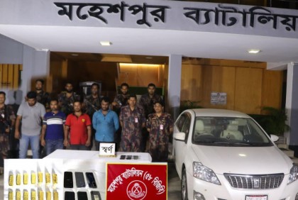 চুয়াডাঙ্গায় সোয়া ২ কেজি  স্বর্ণসহ ৪ পাচারকারী আটক