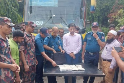 সীতাকুণ্ডে যাত্রীবাহী বাসে মিলল দুই কেজি হেরোইন