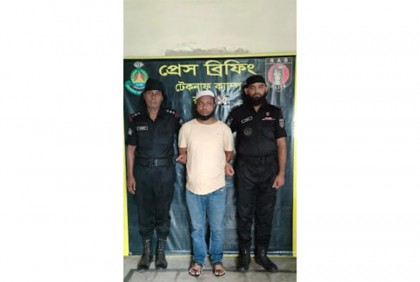 টেকনাফে র‌্যাবের অভিযানে সাজাপ্রাপ্ত আসামি গ্রেফতার 