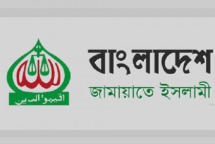 জামায়াতের সমাবেশের অনুমতির বিষয়ে ডিএমপির সিদ্ধান্ত রাতে অথবা সকালে 

