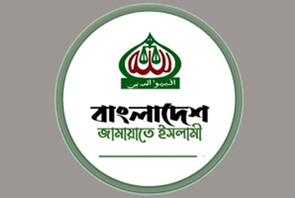 ইঞ্জিনিয়ার্স ইনস্টিটিউশনে জামায়াতকে সমাবেশের মৌখিক অনুমতি