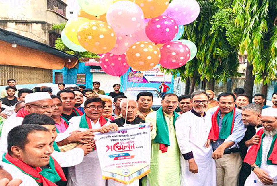 কোতোয়ালী থানা মৎস্যজীবী লীগের ত্রিবার্ষিক সম্মেলন 