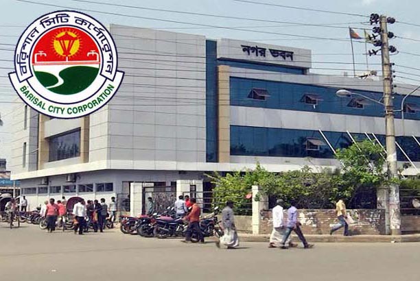 বরিশাল সিটি নির্বাচন: প্রচারণার শেষ দিন আজ 