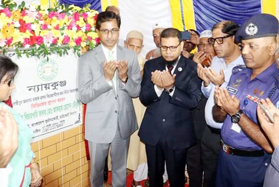 বিচারপ্রার্থীদের জন্য লক্ষ্মীপুরে ‌‘ন্যায়কুঞ্জ’র ভিত্তিপ্রস্তর স্থাপন