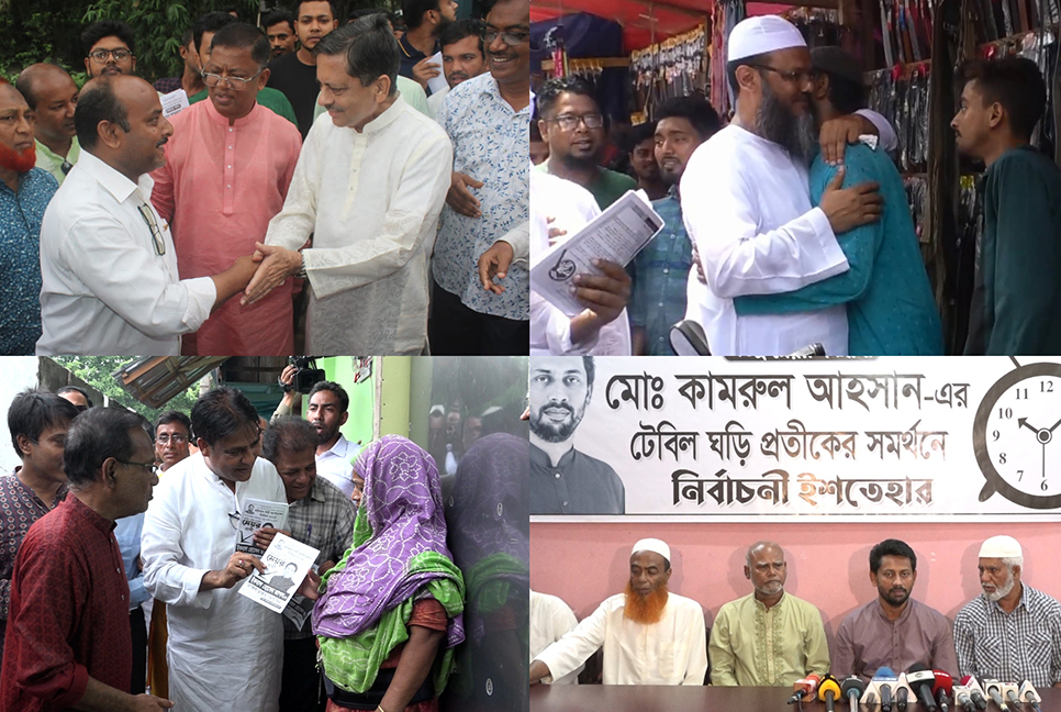 বিসিসি নির্বাচন: শেষ দিনেও জমজমাট প্রচারণা