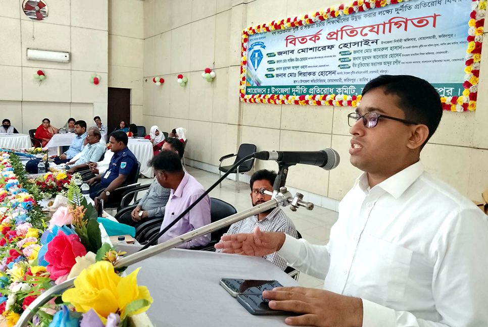 বোয়ালমারীতে দুর্নীতি প্রতিরোধ বিতর্ক প্রতিযোগিতা অনুষ্ঠিত