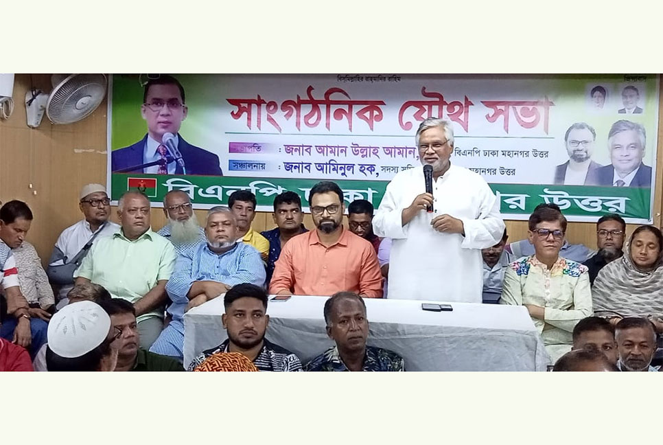 ভোটের অধিকার নিয়ে ছিনিমিনি খেলতে দেয়া হবে না : আমান