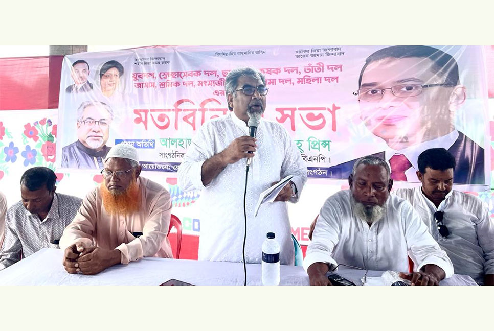 সংলাপের আশার প্রদীপ তেল ছাড়া জ্বালালে নিভে যাবে : প্রিন্স