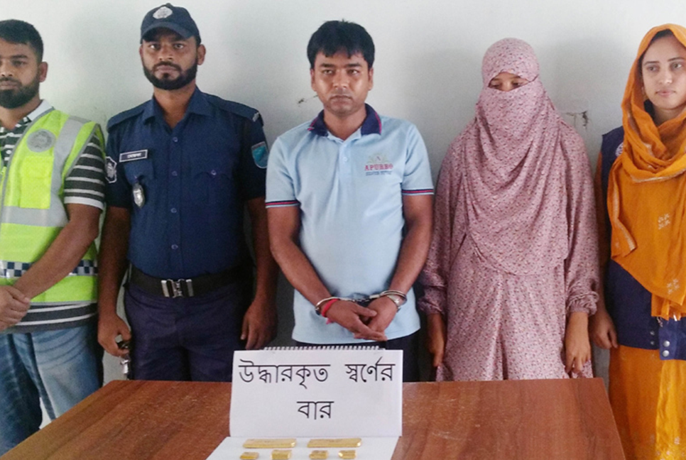 ফরিদপুরে স্বর্ণের বারসহ গ্রেফতার ২