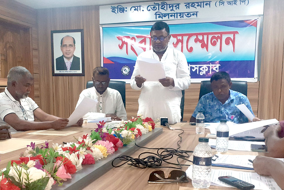 ইউপি চেয়ারম্যানের বিরুদ্ধে দুর্নীতির অভিযোগ ১০ মেম্বারের