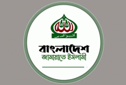 ইঞ্জিনিয়ার্স ইনস্টিটিউশনে জামায়াতকে সমাবেশের মৌখিক অনুমতি