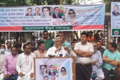 বিএনপি এককভাবে রাষ্ট্রীয় ক্ষমতায় যেতে চায় না: বুলু