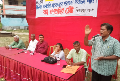দিনাজপুরে বাম গণতান্ত্রিক জোটের সমাবেশ 