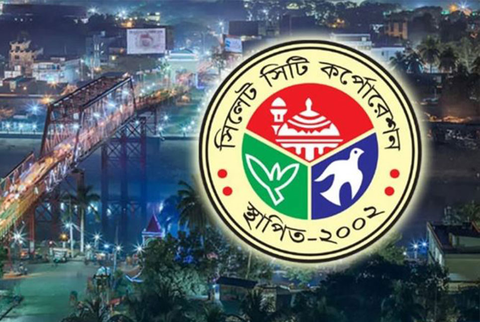 সিসিক নির্বাচন : সিলেটে ত্রিমুখী প্রতিদ্বন্দ্বিতার আভাস