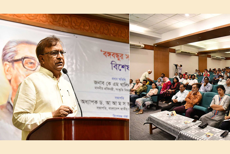 বঙ্গবন্ধু ছিলেন বাঙালি সংস্কৃতির প্রধান পৃষ্ঠপোষক : কে এম খালিদ

