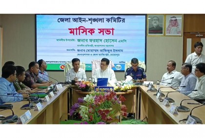 মেহেরপুরে আইন-শৃঙ্খলা কমিটির সভা অনুষ্ঠিত
